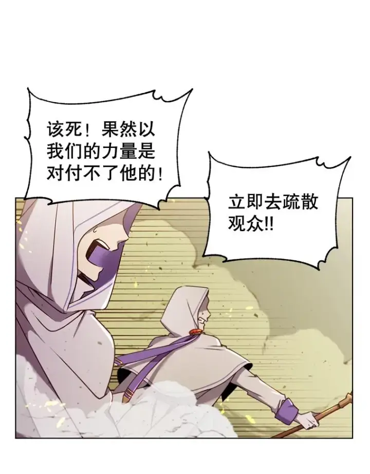 漫画《顶级英雄归来》20.变异第41张图