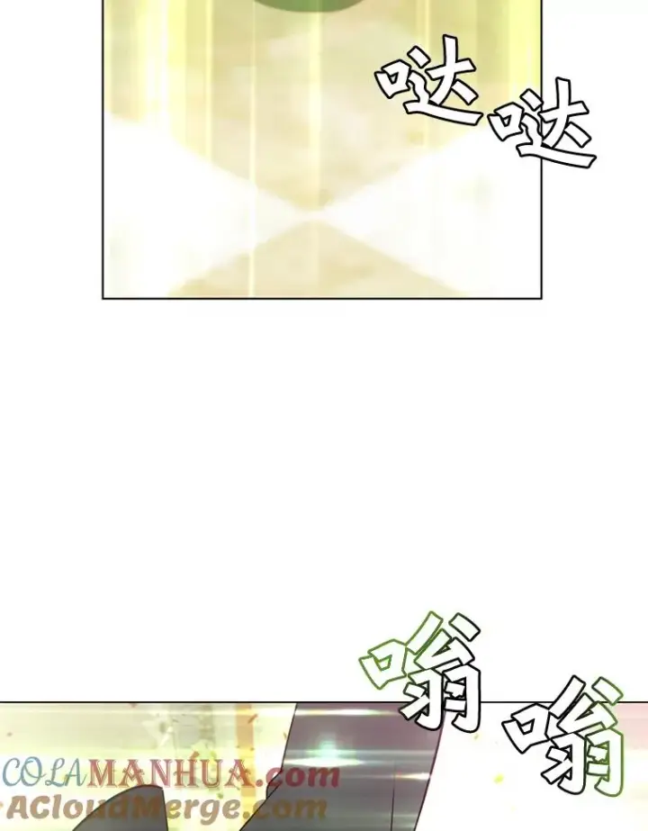 漫画《顶级英雄归来》20.变异第43张图