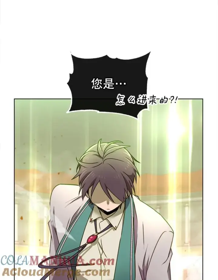 漫画《顶级英雄归来》20.变异第46张图