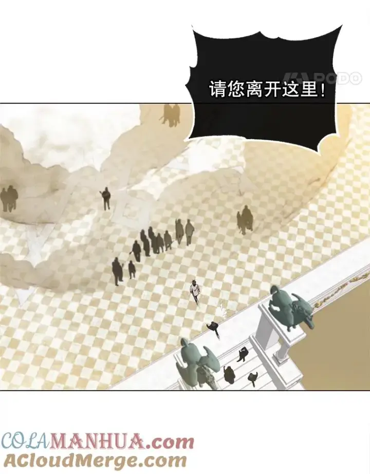 漫画《顶级英雄归来》20.变异第49张图