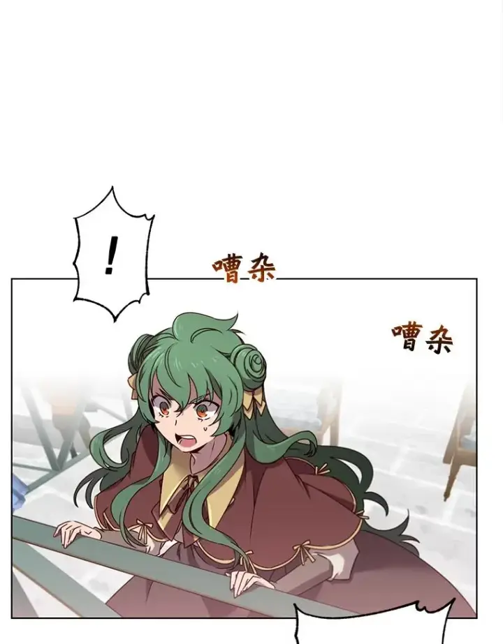 漫画《顶级英雄归来》20.变异第50张图