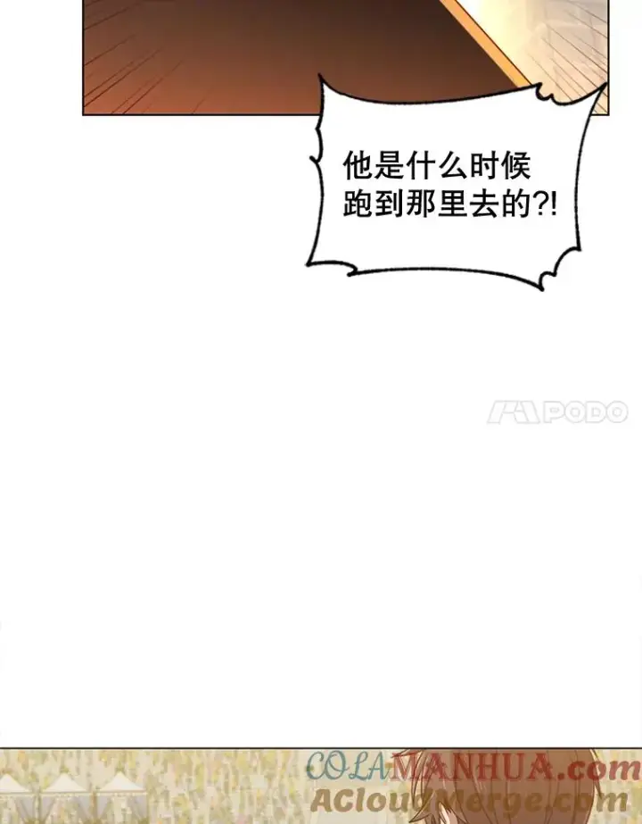 漫画《顶级英雄归来》20.变异第52张图