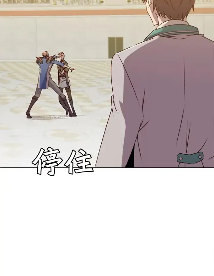 漫画《顶级英雄归来》20.变异第53张图