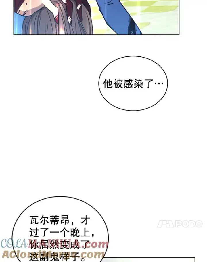 漫画《顶级英雄归来》20.变异第55张图