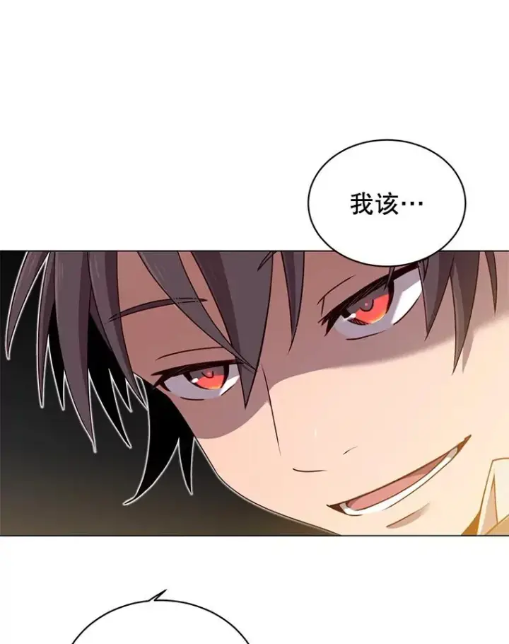 漫画《顶级英雄归来》20.变异第57张图