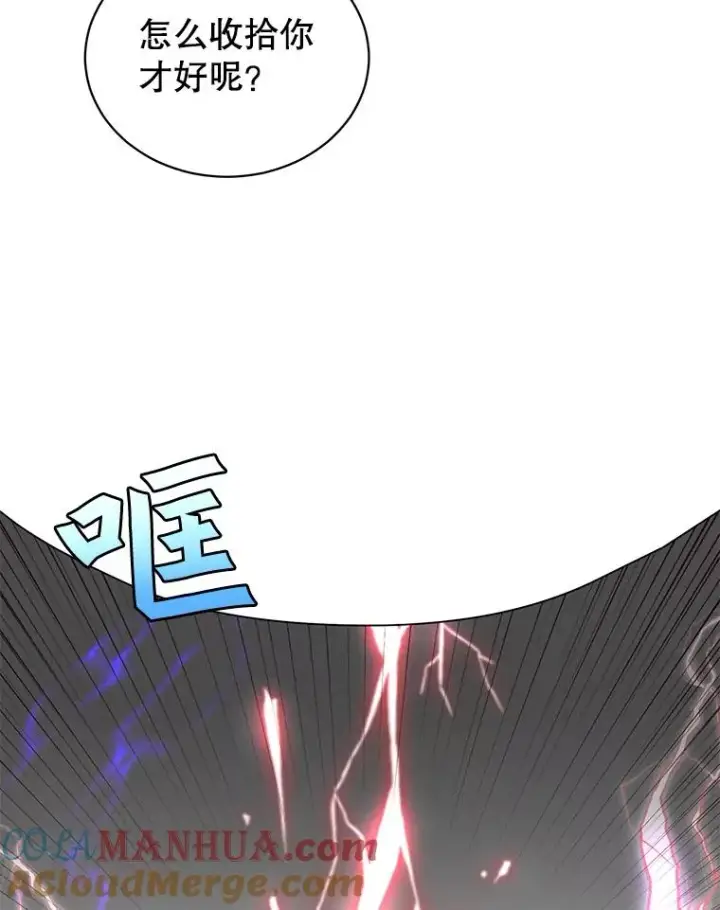 漫画《顶级英雄归来》20.变异第58张图