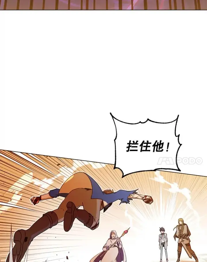 漫画《顶级英雄归来》20.变异第62张图