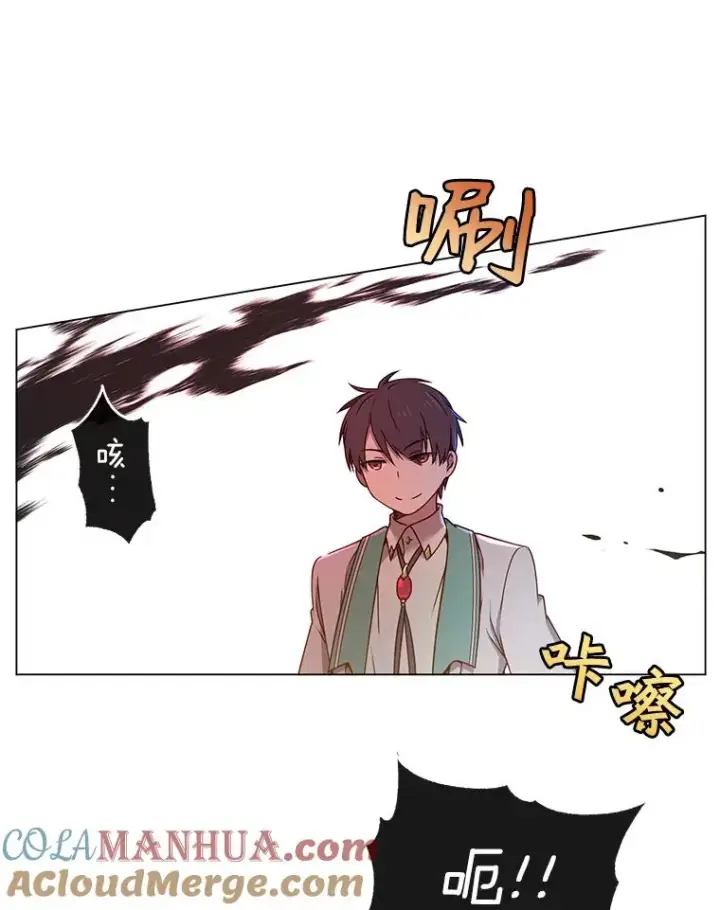 漫画《顶级英雄归来》20.变异第64张图