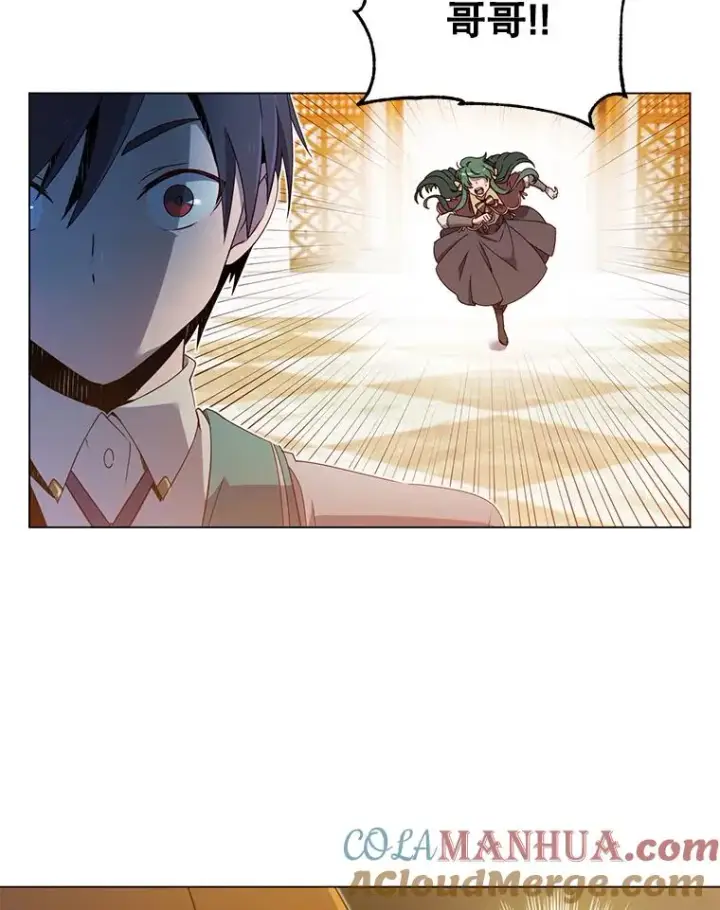 漫画《顶级英雄归来》20.变异第67张图