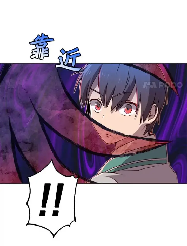 漫画《顶级英雄归来》20.变异第69张图
