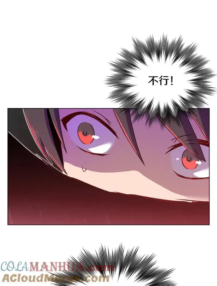 漫画《顶级英雄归来》20.变异第70张图