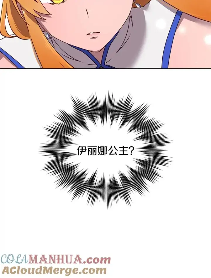 漫画《顶级英雄归来》20.变异第76张图