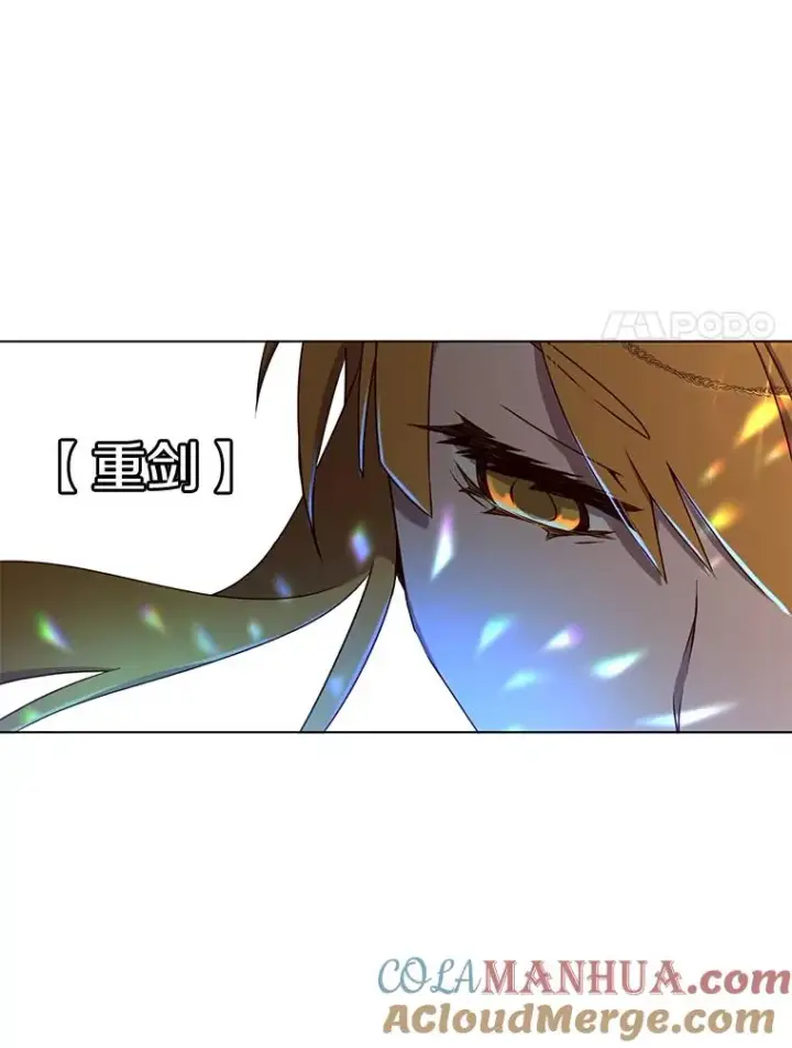 漫画《顶级英雄归来》20.变异第82张图