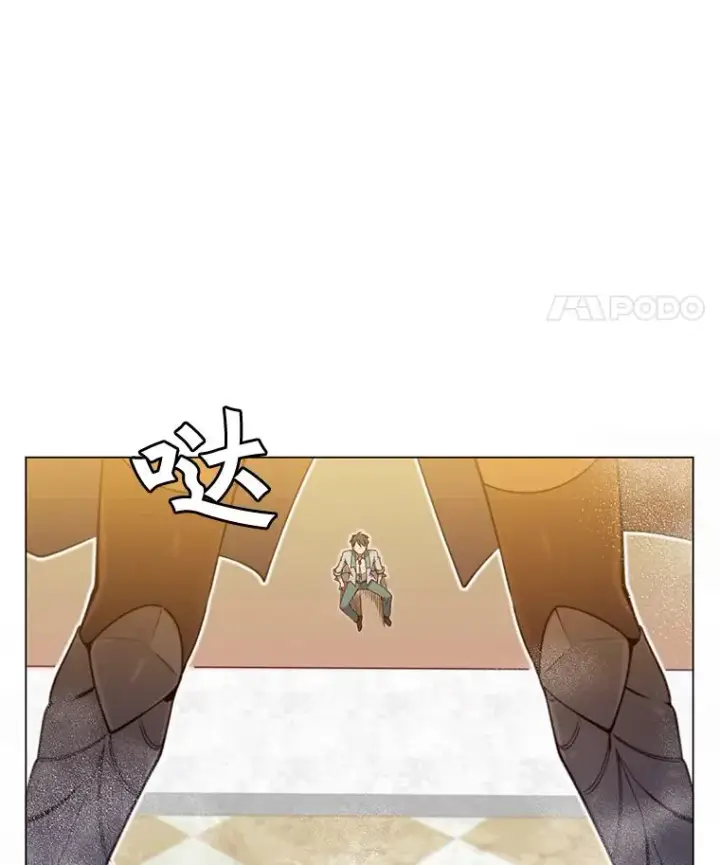 漫画《顶级英雄归来》20.变异第89张图