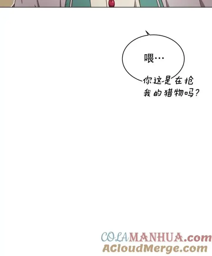 漫画《顶级英雄归来》20.变异第91张图