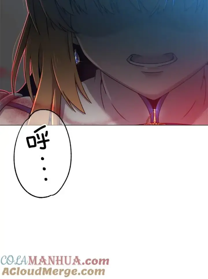 漫画《顶级英雄归来》21.血之城第105张图