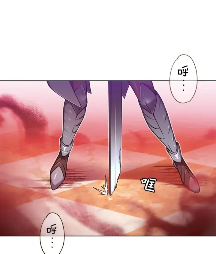 漫画《顶级英雄归来》21.血之城第106张图