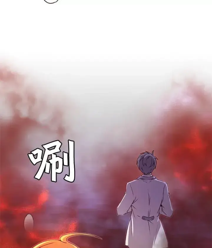 漫画《顶级英雄归来》21.血之城第107张图