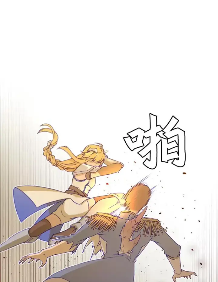 漫画《顶级英雄归来》21.血之城第12张图