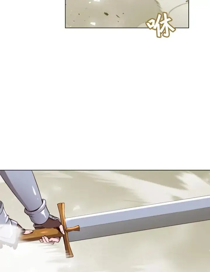 漫画《顶级英雄归来》21.血之城第2张图