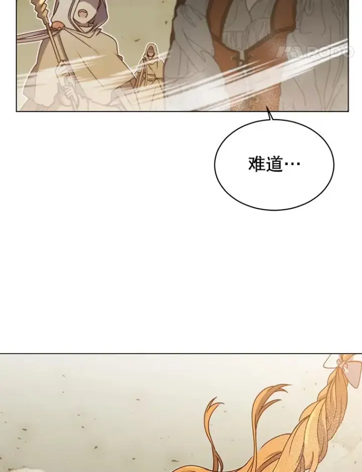 漫画《顶级英雄归来》21.血之城第24张图