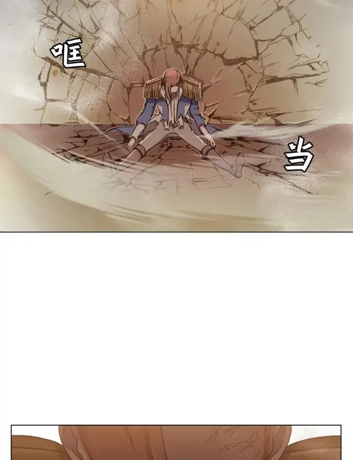 漫画《顶级英雄归来》21.血之城第26张图