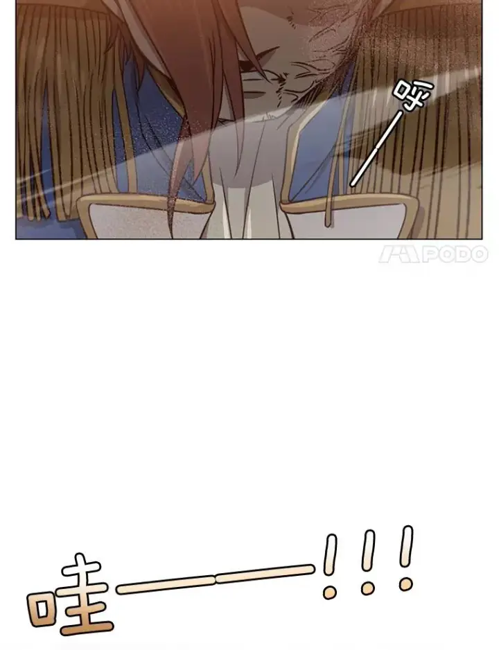 漫画《顶级英雄归来》21.血之城第27张图