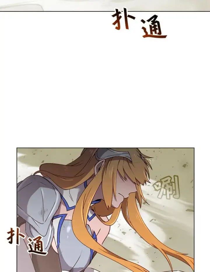 漫画《顶级英雄归来》21.血之城第3张图