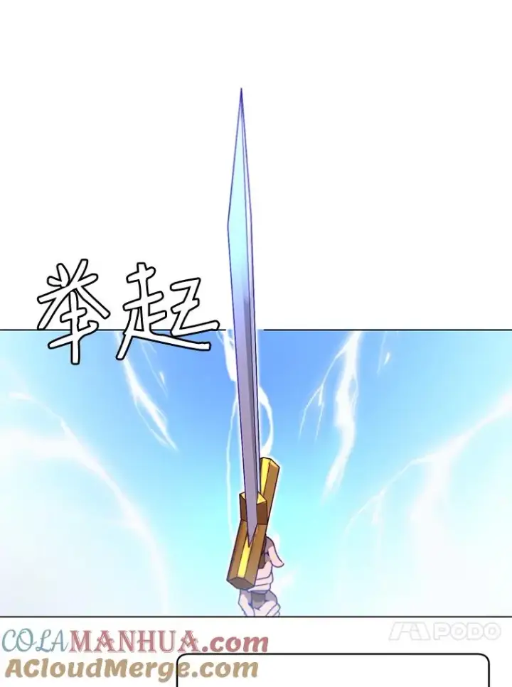 漫画《顶级英雄归来》21.血之城第33张图
