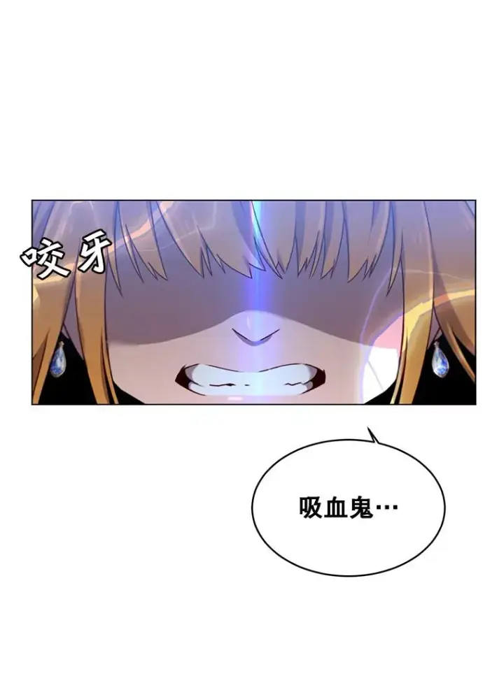 漫画《顶级英雄归来》21.血之城第35张图