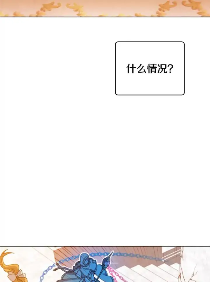 漫画《顶级英雄归来》21.血之城第38张图