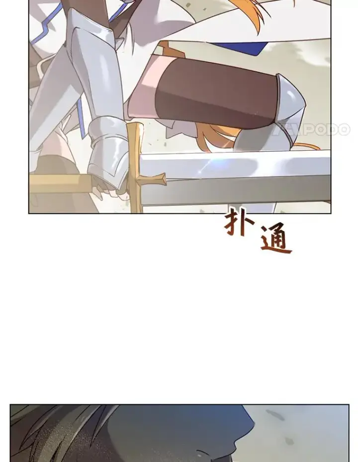 漫画《顶级英雄归来》21.血之城第4张图