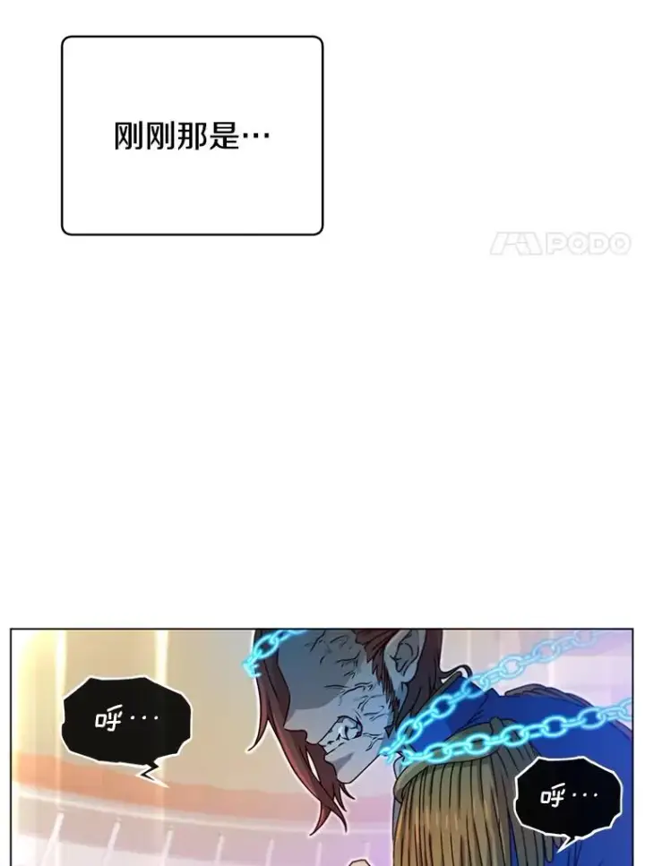 漫画《顶级英雄归来》21.血之城第40张图
