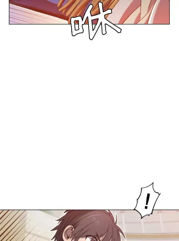 漫画《顶级英雄归来》21.血之城第42张图