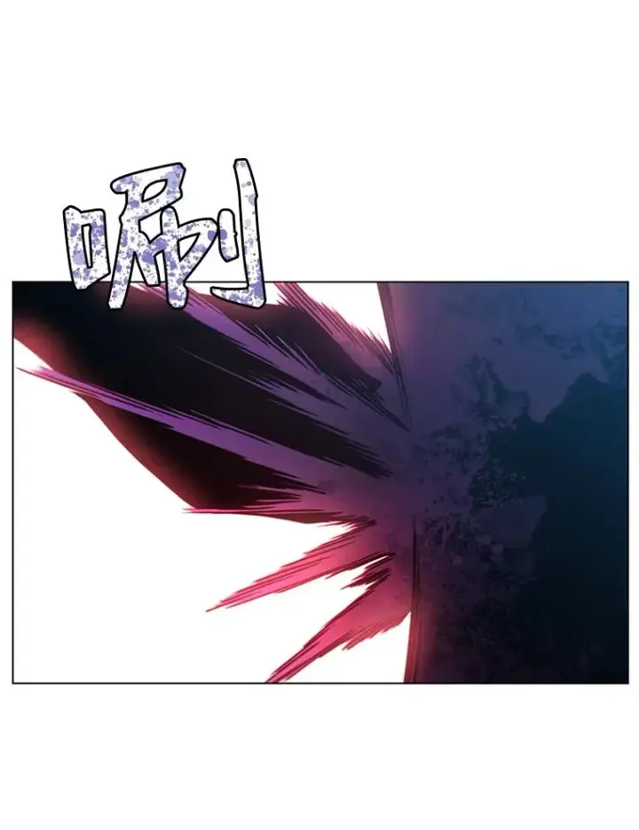 漫画《顶级英雄归来》21.血之城第44张图
