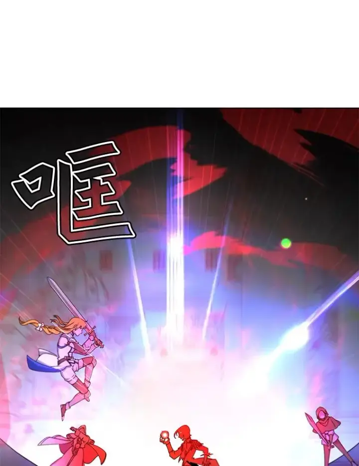 漫画《顶级英雄归来》21.血之城第47张图