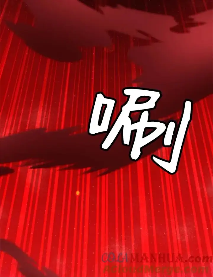 漫画《顶级英雄归来》21.血之城第49张图