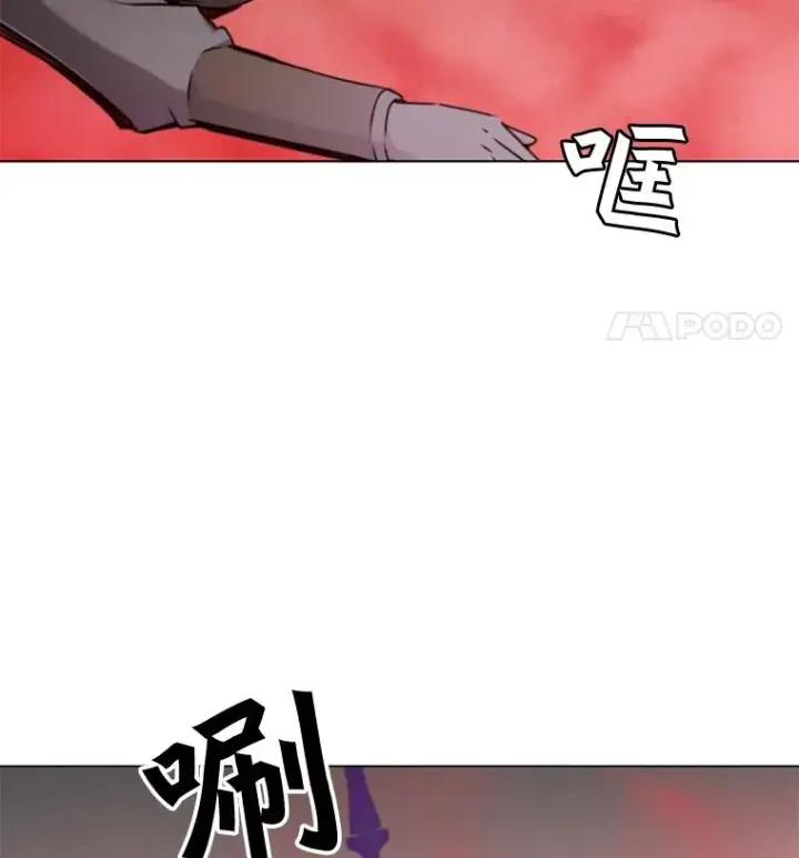 漫画《顶级英雄归来》21.血之城第54张图