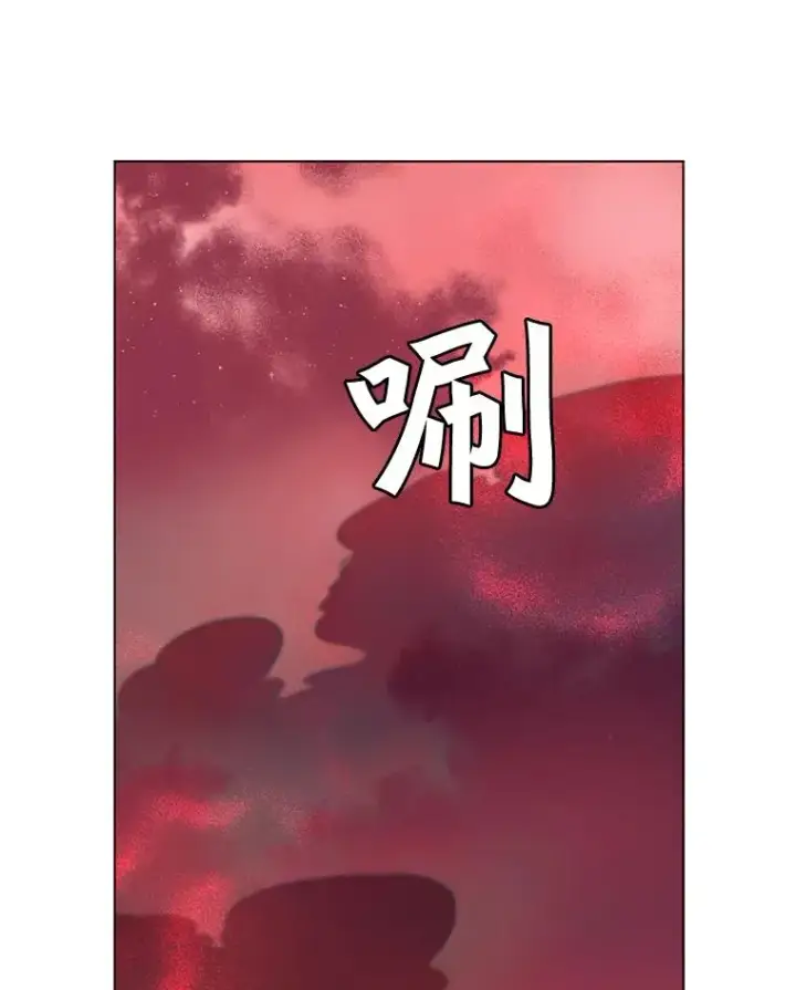 漫画《顶级英雄归来》21.血之城第56张图