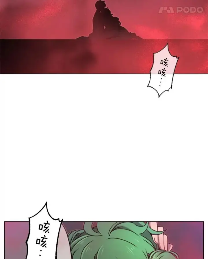 漫画《顶级英雄归来》21.血之城第58张图