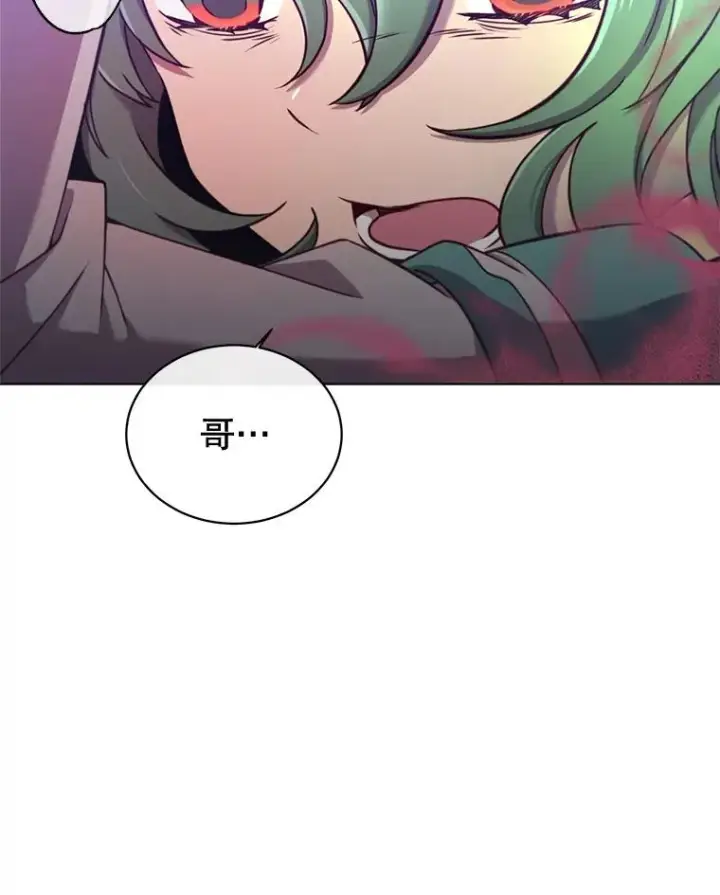漫画《顶级英雄归来》21.血之城第60张图