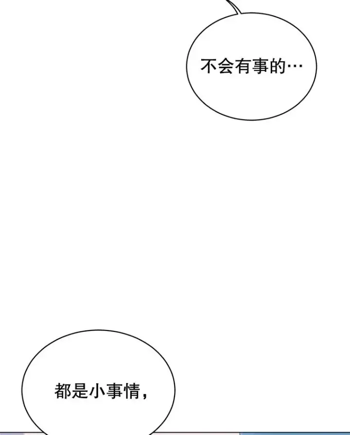漫画《顶级英雄归来》21.血之城第62张图
