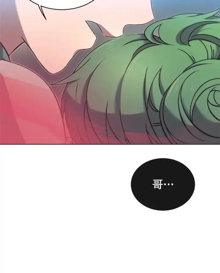 漫画《顶级英雄归来》21.血之城第63张图