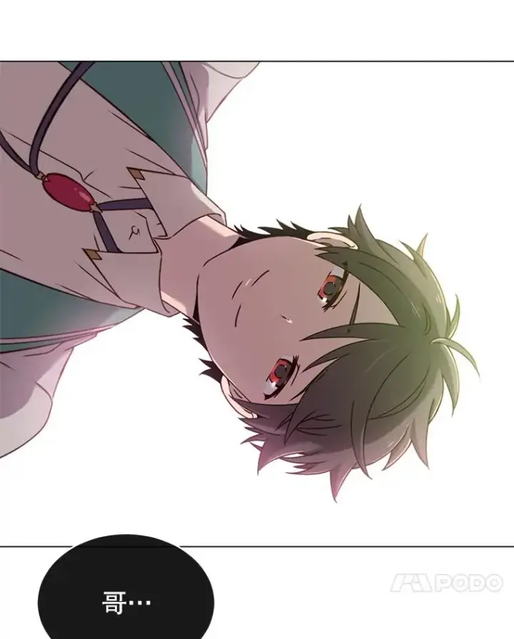 漫画《顶级英雄归来》21.血之城第64张图