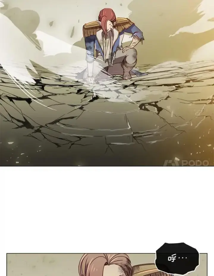 漫画《顶级英雄归来》21.血之城第7张图