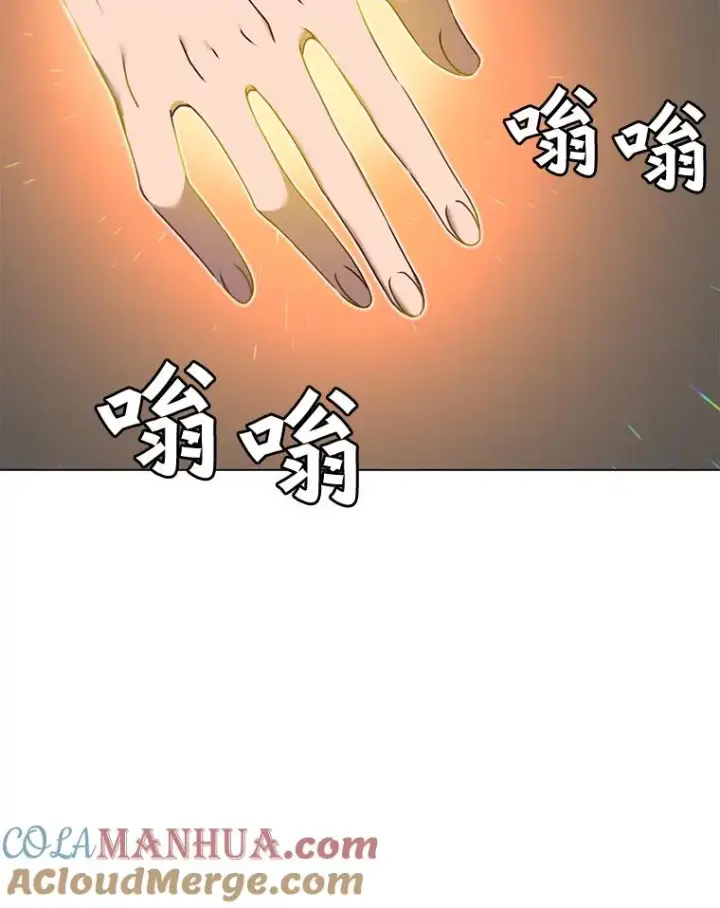 漫画《顶级英雄归来》21.血之城第73张图
