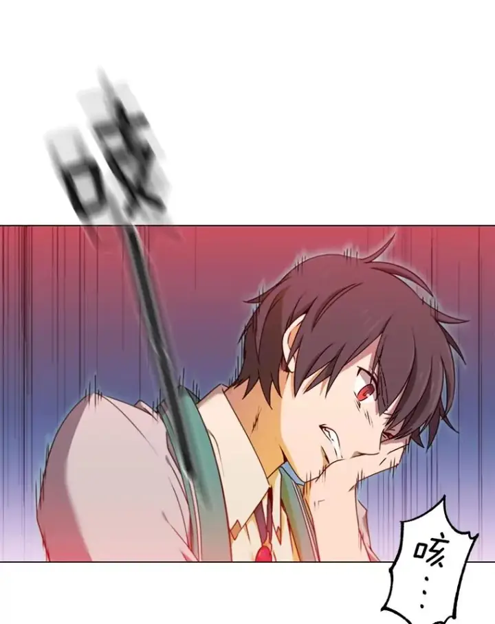 漫画《顶级英雄归来》21.血之城第74张图