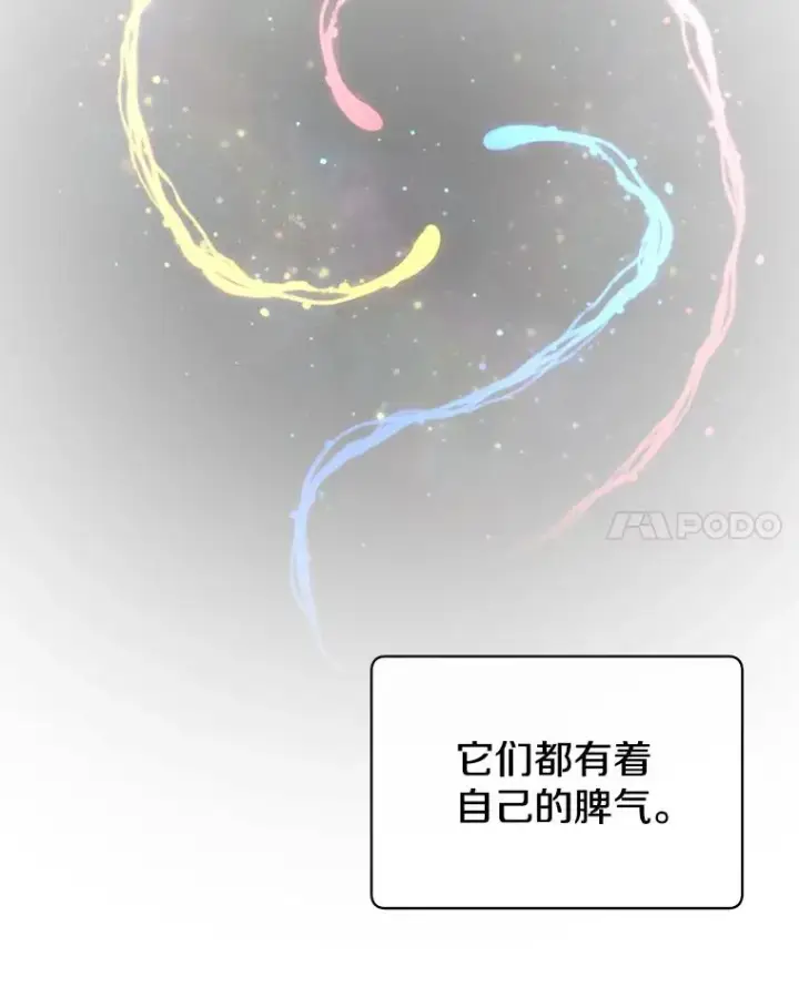 漫画《顶级英雄归来》21.血之城第78张图