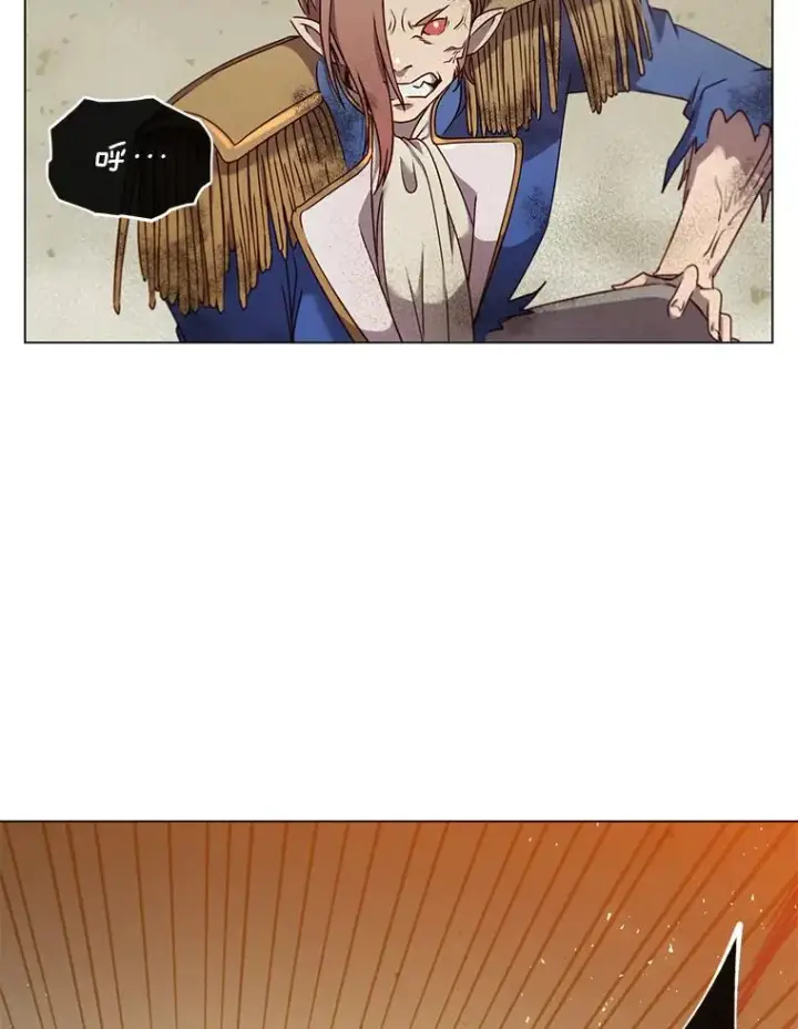 漫画《顶级英雄归来》21.血之城第8张图