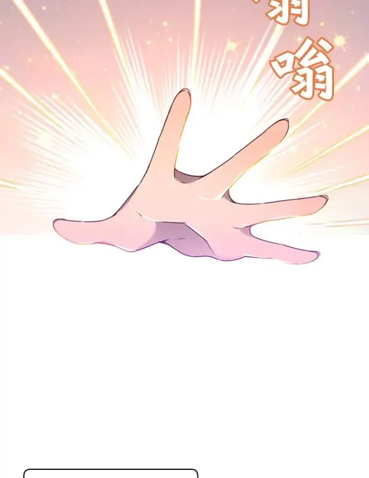 漫画《顶级英雄归来》21.血之城第83张图